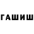 МЕТАДОН кристалл Pavel Kanevskiy