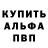 Амфетамин 97% oDev