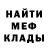 ГАШ hashish Foyl