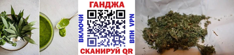 маркетплейс как зайти  Коркино  Еда ТГК конопля 