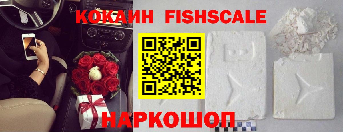 Кокаин Боливия  Cocaine Columbia  Вход с VPN  Коркино 