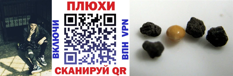 где продают   Коркино  Гашиш 40% ТГК 