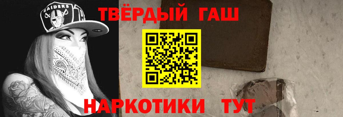 Гашиш AMNESIA HAZE  ГАШИШ индика сатива  Вход с VPN  Гашиш  Коркино 