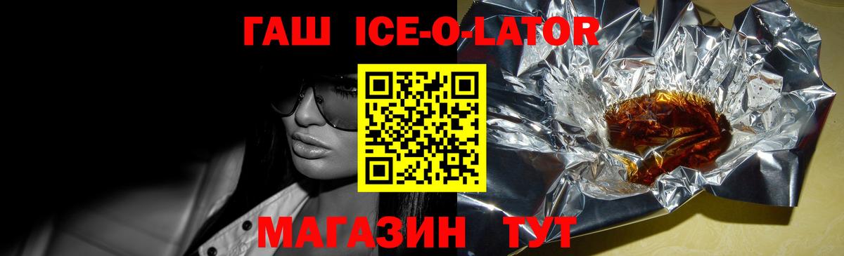 Гашиш индика сатива Коркино