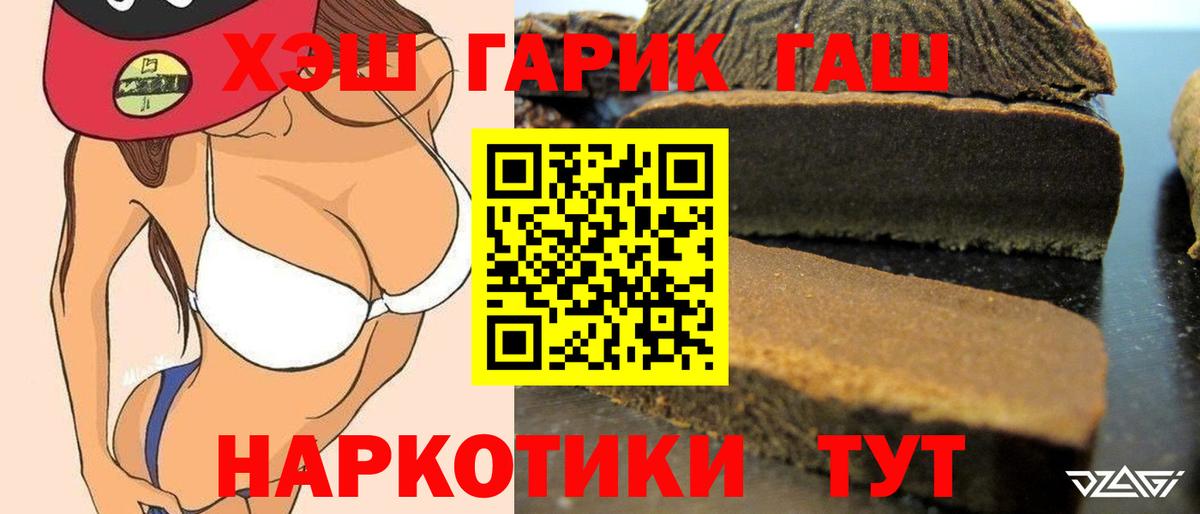 Коркино  Вход с VPN  COCAIN  Вейп ТГК  Гашиш  Меф МЯУ МЯУ   Экстази 