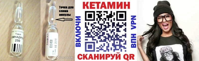 даркнет сайт  Коркино  КЕТАМИН ketamine 