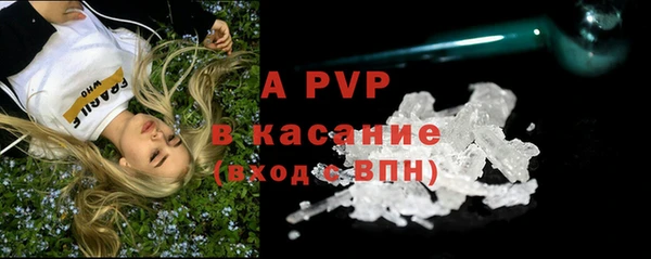 скорость mdpv Алексеевка
