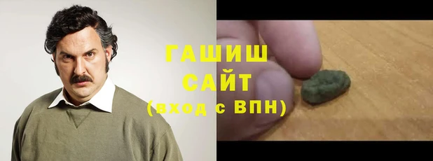 каннабис Покачи