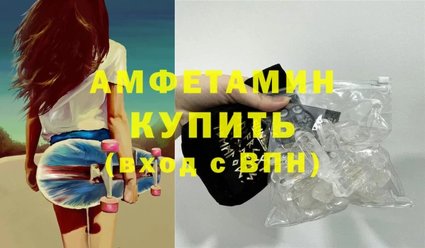 скорость mdpv Алексеевка