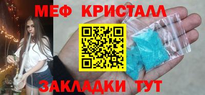 мефедрон мука Кунгур