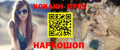 кокаин VHQ Кулебаки
