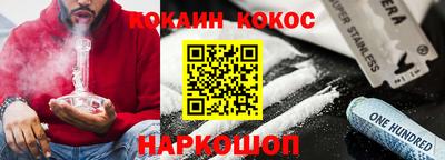 кокаин VHQ Кулебаки