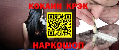 кокаин VHQ Кулебаки