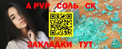 марихуана Кумертау