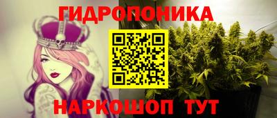 марихуана Кумертау