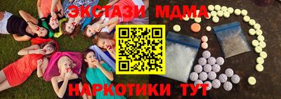 кокаин VHQ Кулебаки