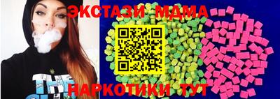 мефедрон мука Кунгур