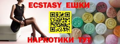 мефедрон мука Кунгур