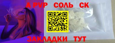 кокаин VHQ Кулебаки