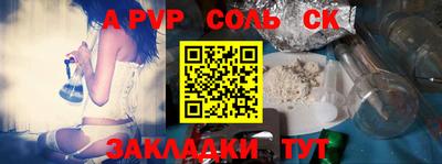 кокаин VHQ Кулебаки