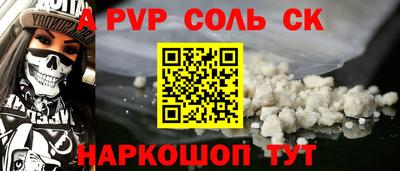 марихуана Кумертау