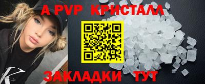 мефедрон мука Кунгур