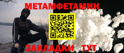 марихуана Кумертау