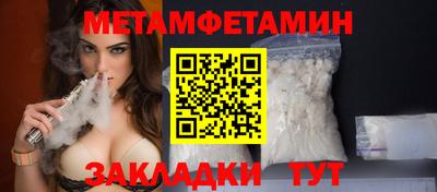 мефедрон мука Кунгур