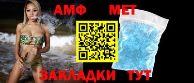 мефедрон мука Кунгур