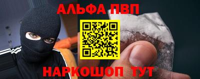 мефедрон мука Кунгур