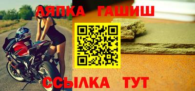 мефедрон мука Кунгур