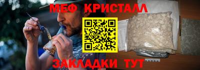 марихуана Кумертау