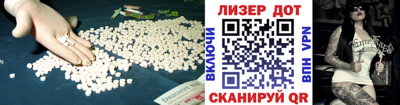 купить  сайты  Коркино  LSD-25 экстази кислота 