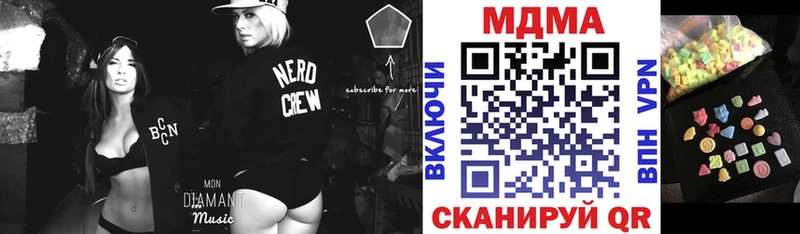 гидра tor  Коркино  это клад  цена наркотик  MDMA VHQ 