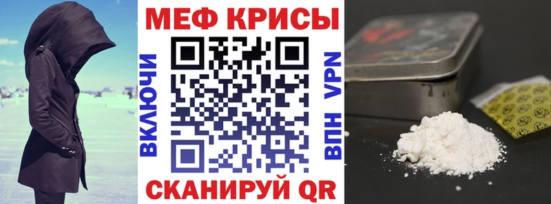 kraken tor Коркино Мефедрон мука где купить наркотик