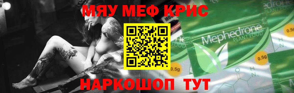 МЕФ  Коркино