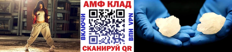 МЕТАМФЕТАМИН кристалл Коркино
