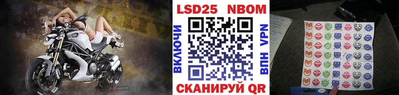 даркнет состав  Коркино  Марки N-bome 1,5мг  магазин   