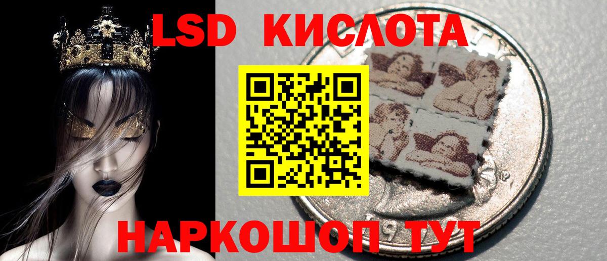 Коркино  Марки 25I-NBOMe 1,8мг  Вход с VPN  Марки 25I-NBOMe 1,8мг 