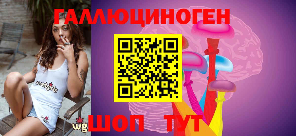 Псилоцибиновые грибы мухоморы  Вход с VPN  Коркино 