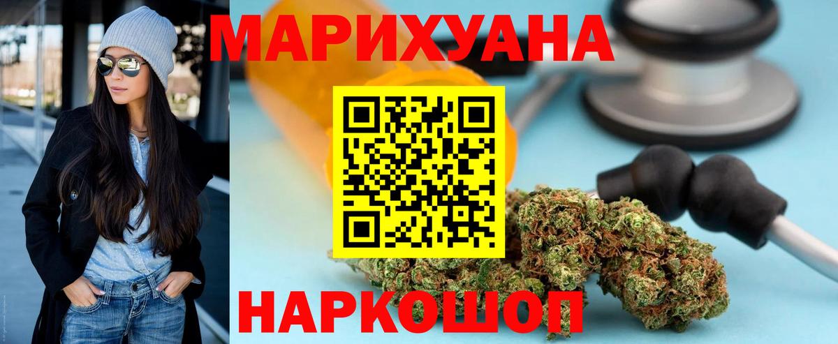 Бошки Шишки Ganja  Бошки марихуана план  Коркино  Шишки марихуана THC 21%  Вход с VPN 